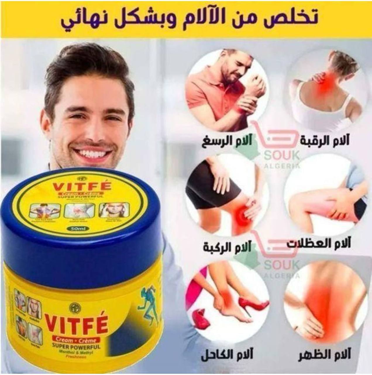VITFE Crème de massage pour soulager les douleurs dorsales et musculaires